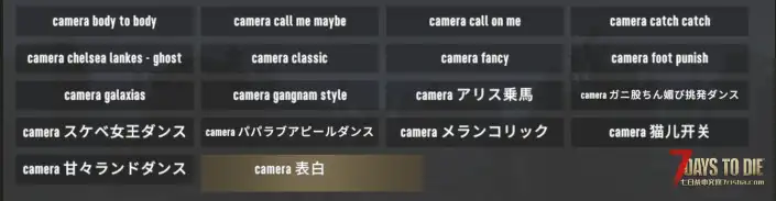 CustomAvatars 18首舞蹈分享-七夕节期