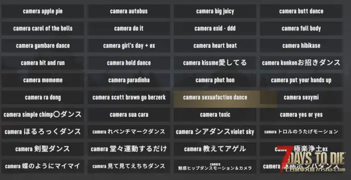 CustomAvatars 40首舞蹈分享–2026/9/7晚更新