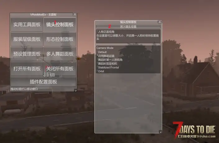 CustomAvatars 5首舞蹈分享
