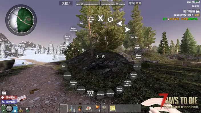 【小型MOD】VRoid Mod 2.3.6 中文+舞蹈列表修复补丁
