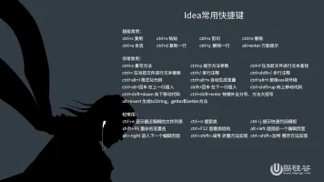 为了梦!奋斗