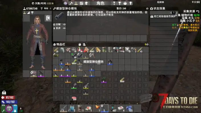 螺旋型弹仓MOD