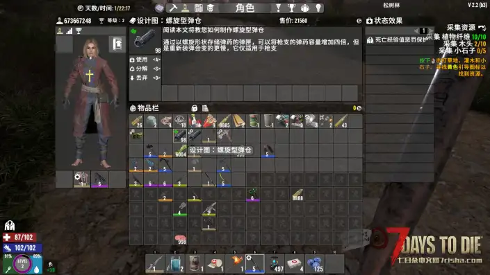 螺旋型弹仓MOD