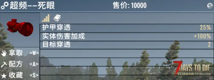 【定制MOD/非直连】机密超频模组 V3.3
