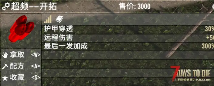 【定制MOD/非直连】机密超频模组 V3.3