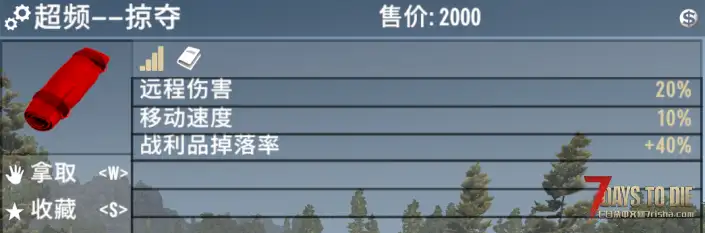 【定制MOD/非直连】机密超频模组 V3.3