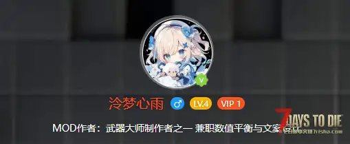 【定制MOD/非直连】机密超频模组 V3.3