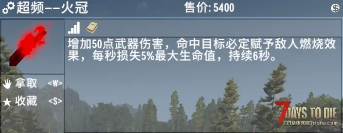 【定制MOD/非直连】机密超频模组 V3.3