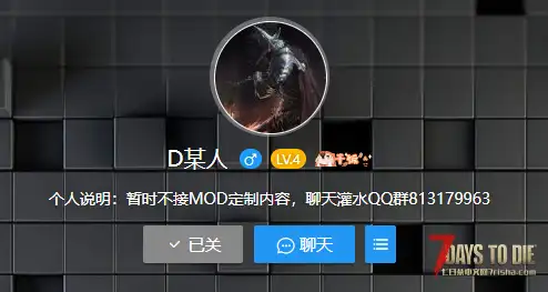 【定制MOD/可直连】更加致命的负面buff效果mod