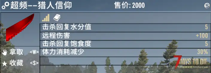 【定制MOD/非直连】机密超频模组 V3.3
