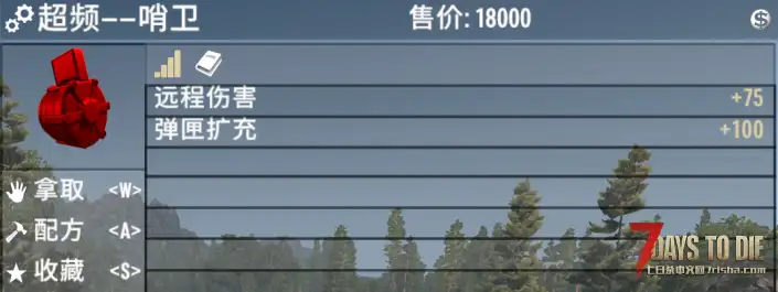 【定制MOD/非直连】机密超频模组 V3.3