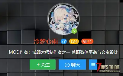 【定制mod/可直连】丧尸属性增加mod