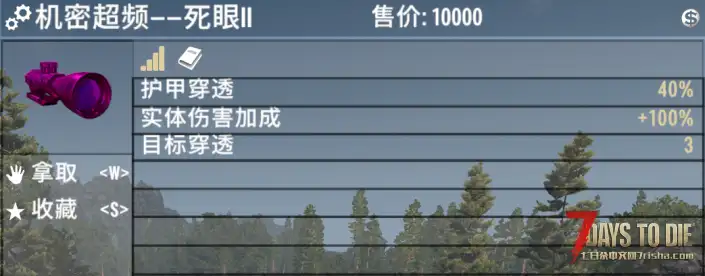 【定制MOD/非直连】机密超频模组 V3.3