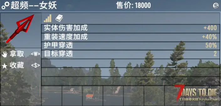 【定制MOD/非直连】机密超频模组 V3.3