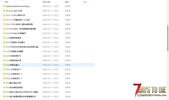 1.0僵尸不懂，能打不能跑。急急急急急急！！！！！