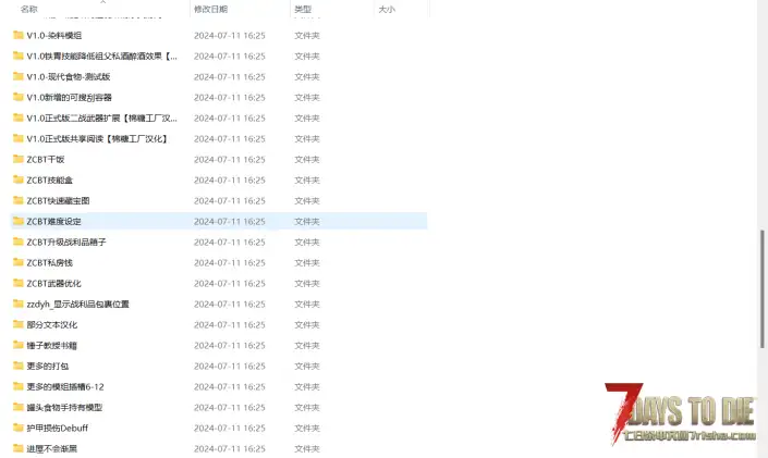 1.0僵尸不懂，能打不能跑。急急急急急急！！！！！