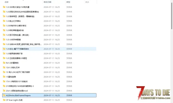 1.0僵尸不懂，能打不能跑。急急急急急急！！！！！