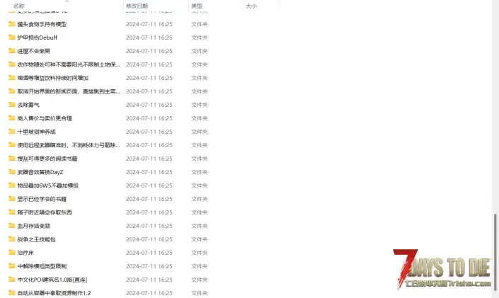 1.0僵尸不懂，能打不能跑。急急急急急急！！！！！