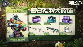 渲染流年