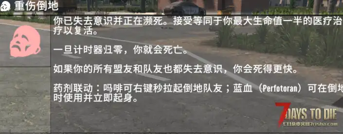 救助队友mod-兼容 V2.5 逃离塔科夫mod