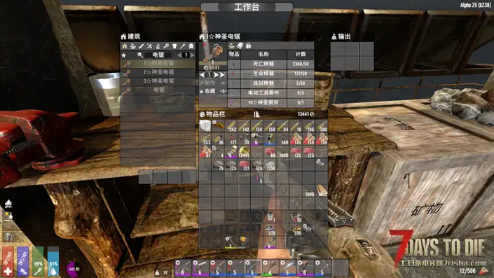 神圣化物品 添加SMG，螺旋钻，电锯系列