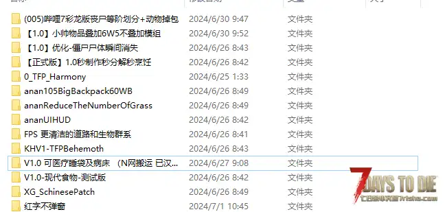 求助 爆红的莫名其妙