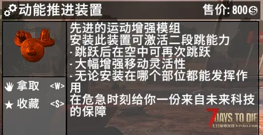 【大型MOD】V1.4 (模组拓展)懒人组件