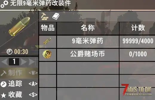 【大型MOD】V1.4 (模组拓展)懒人组件