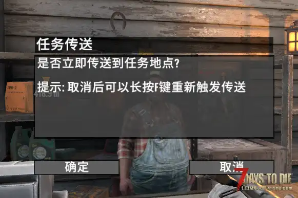 【2.4】 任务接送(完美版)