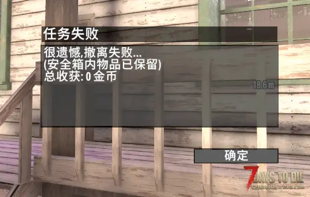 SFR玩法大修【测试】