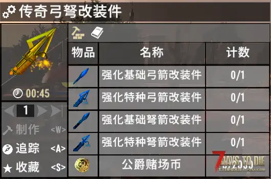 【大型MOD】V1.4 (模组拓展)懒人组件