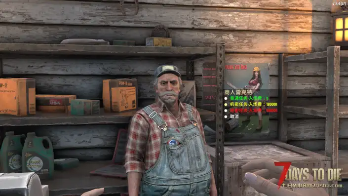 SFR玩法大修【测试】