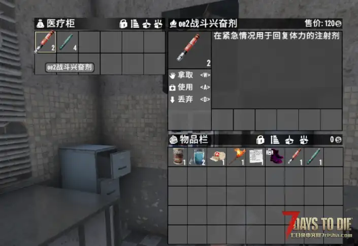 【2.3b9】三角洲药丸