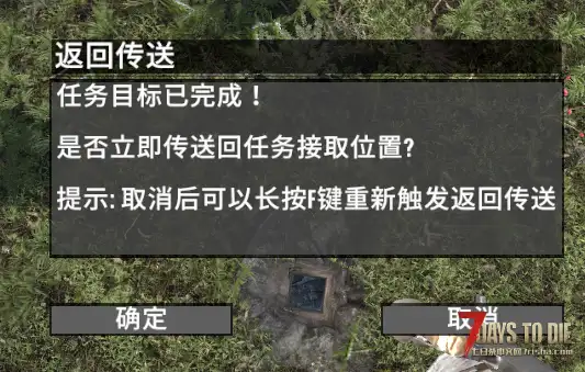 【2.4】 任务接送(完美版)