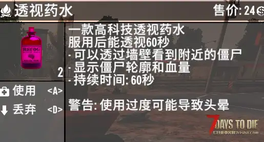 【大型MOD】V1.4 (模组拓展)懒人组件