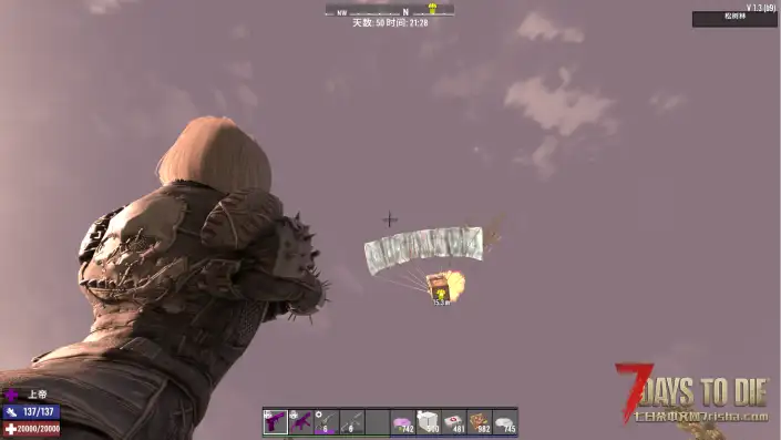 【小型mod】V1.3 空投落脚底