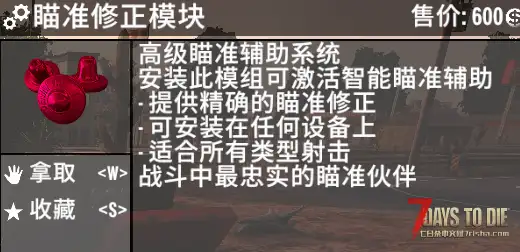 【大型MOD】V1.4 (模组拓展)懒人组件