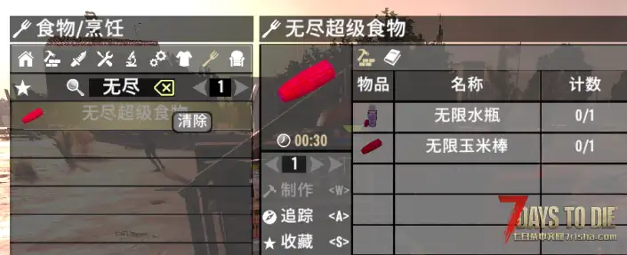 【大型MOD】V1.4 (模组拓展)懒人组件