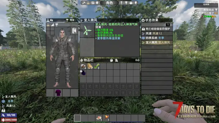 【2.3】现实环境模拟
