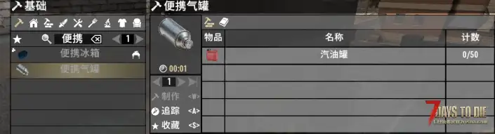 【小型mod】V1.4 立体机动装置