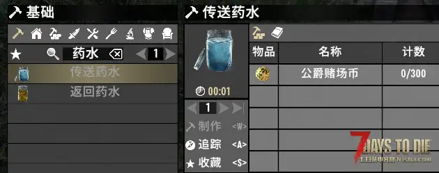 【2.3】 任务接送
