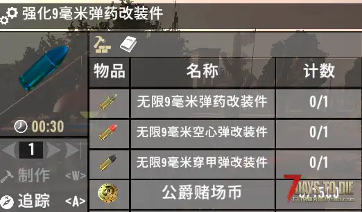 【大型MOD】V1.4 (模组拓展)懒人组件