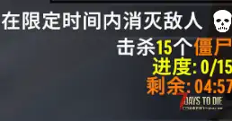 Ma任务类型拓展