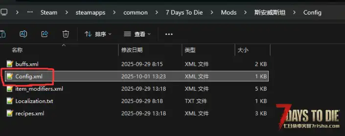 【2.3】义体-斯安威斯坦系列