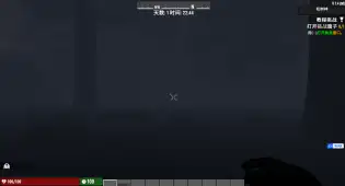 【小型mod】【直连】V1.4 浓雾
