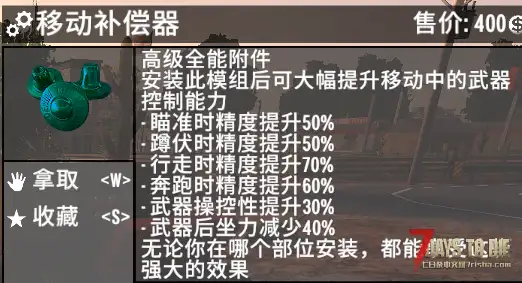 【大型MOD】V1.4 (模组拓展)懒人组件