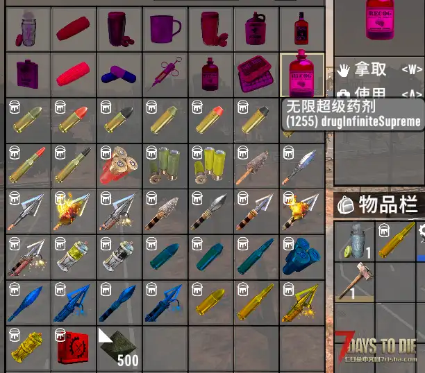 【大型MOD】V1.4 (模组拓展)懒人组件