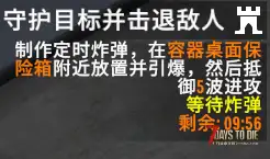 Ma任务类型拓展