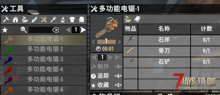 【大型MOD】V1.4 (模组拓展)懒人组件