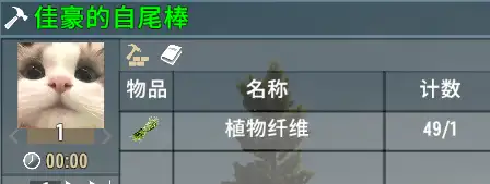 1.0采集工具 佳豪的紫薇棒